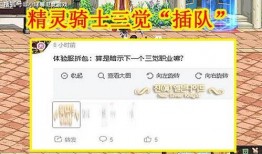 韩服神界最新爆料网站大全,网站大全大起底！