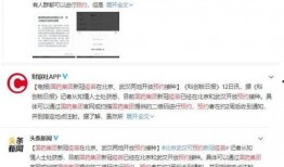 新冠内部爆料最新消息,揭秘疫情真相与防控策略